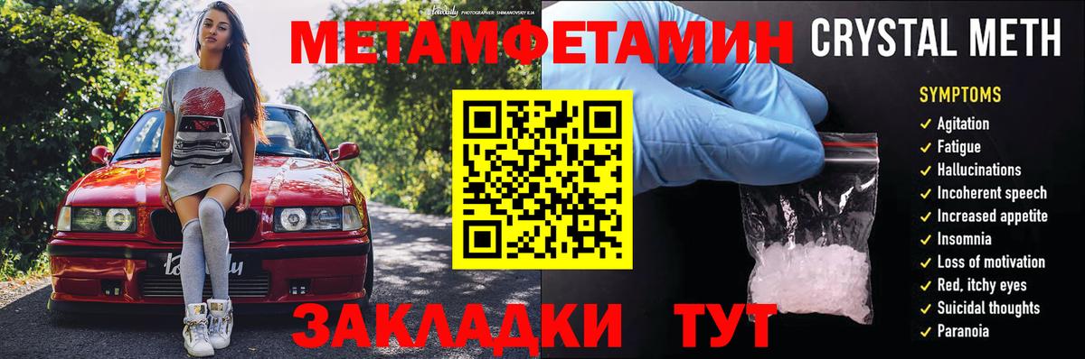 Лянтор  Amphetamine Premium  АМФ  Вход с VPN 