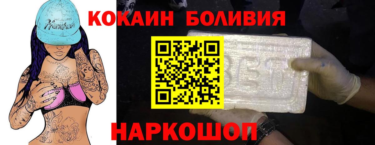 КОКАИН 97% Лянтор