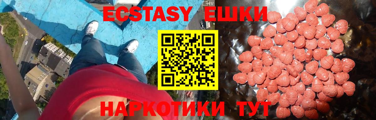 ЭКСТАЗИ круглые  Вход с VPN  Экстази Philipp Plein  Лянтор 
