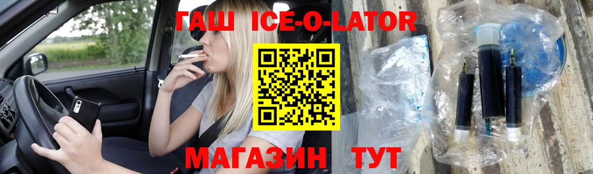 Cocaine  Каннабис  Alpha-PVP СОЛЬ   Лянтор  МЕФ кристаллы  Вход с VPN  Гашиш 