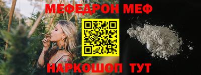 эйфоретик Ипатово