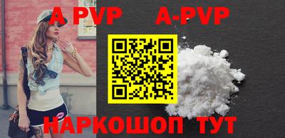 эйфоретик Ипатово