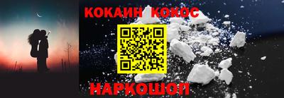 эйфоретик Ипатово