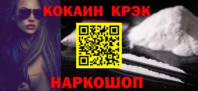 наркотики Ирбит