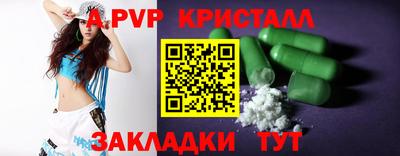 эйфоретик Ипатово