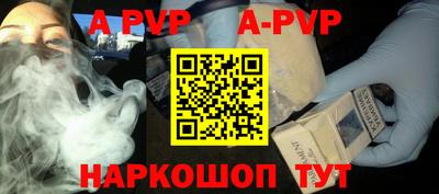 эйфоретик Ипатово