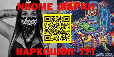 эйфоретик Ипатово