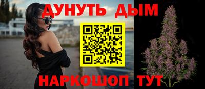 эйфоретик Ипатово