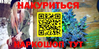эйфоретик Ипатово