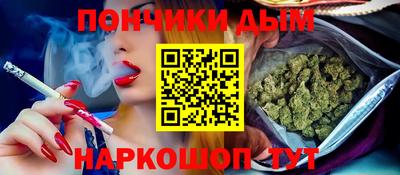 эйфоретик Ипатово