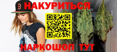 наркотики Ирбит