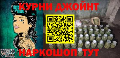 эйфоретик Ипатово