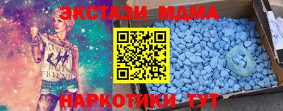 наркотики Ирбит