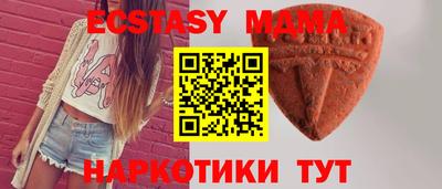 эйфоретик Ипатово