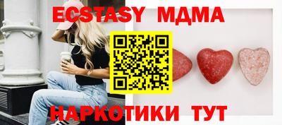 наркотики Ирбит
