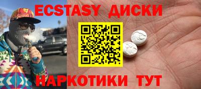 наркотики Ирбит