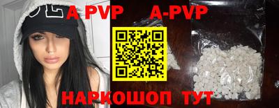 эйфоретик Ипатово