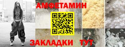 эйфоретик Ипатово
