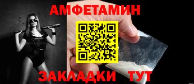 эйфоретик Ипатово