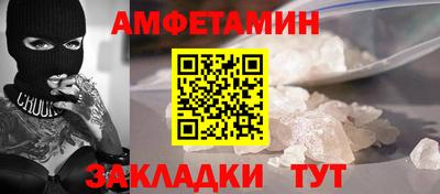 mix Шелехов