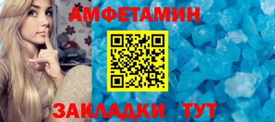 эйфоретик Ипатово