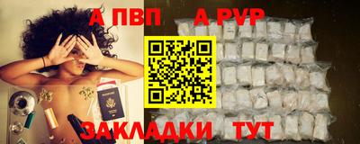 эйфоретик Ипатово