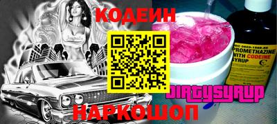 наркотики Ирбит