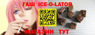 эйфоретик Ипатово