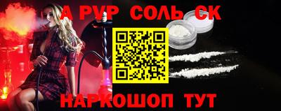 эйфоретик Ипатово