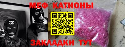 эйфоретик Ипатово
