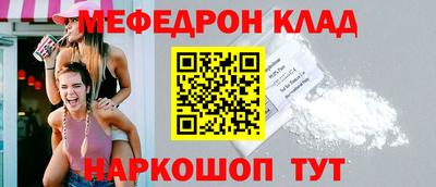 амфетамин Шахты