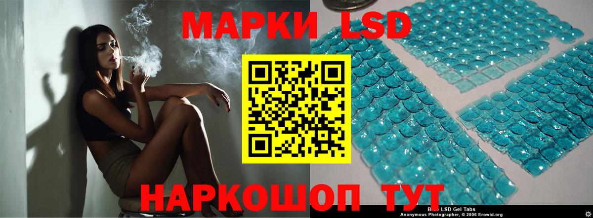 Лянтор  Лсд 25 экстази кислота  Вход с VPN 
