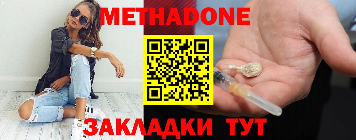 kraken сайт  Вход с VPN  Лянтор  Метадон мёд  Метадон VHQ 