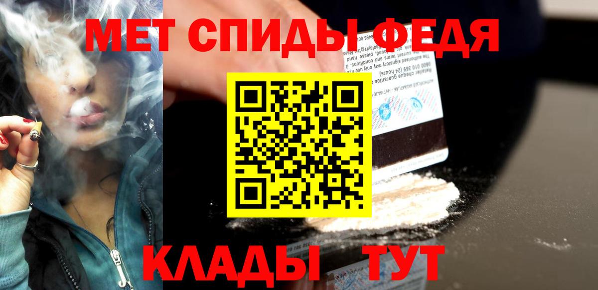 Метамфетамин кристалл  Первитин  Вход с VPN  Лянтор  Метамфетамин кристалл 