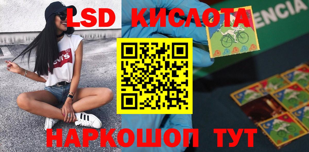 Наркотические марки  Вход с VPN  Лянтор  Марки 25I-NBOMe 1,8мг 