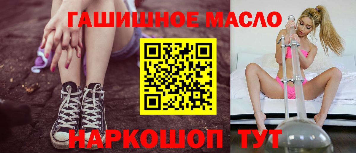 ТГК концентрат Лянтор